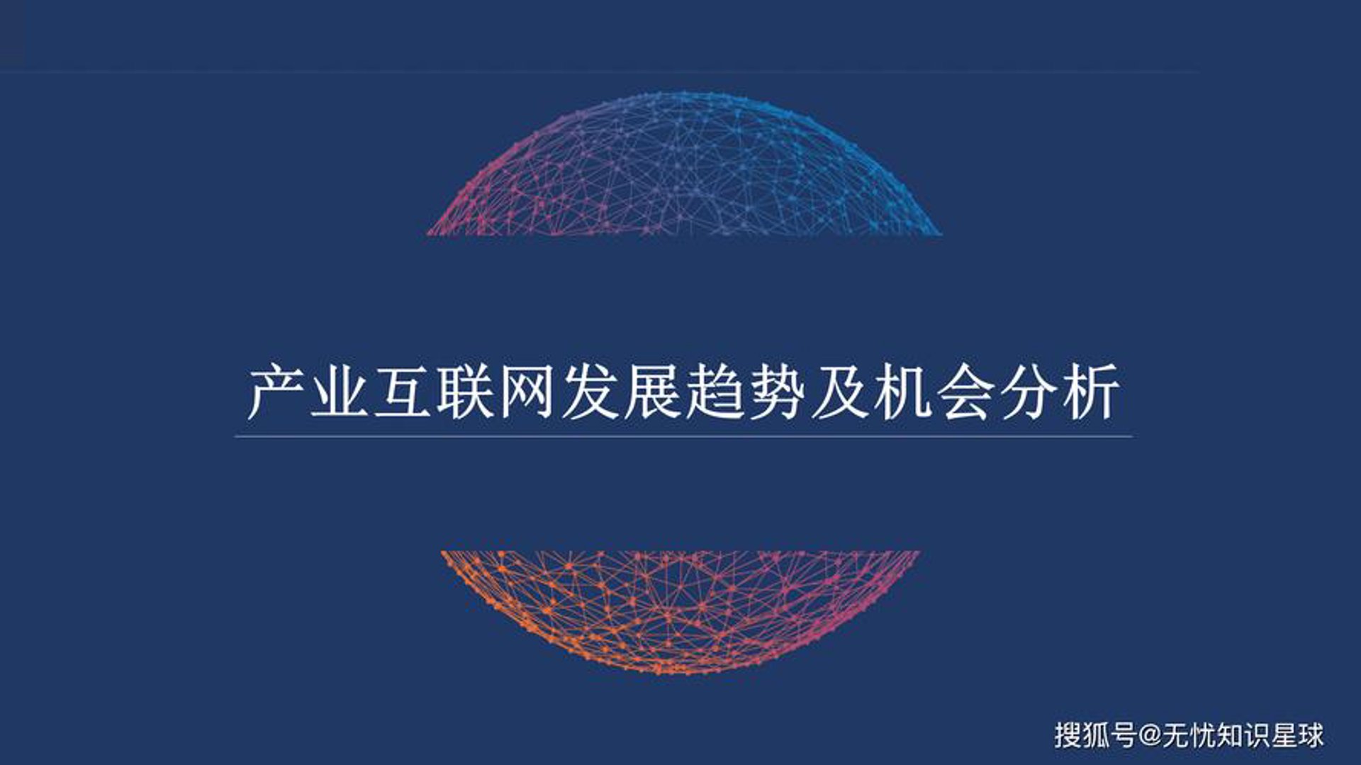 秋悦网络技术